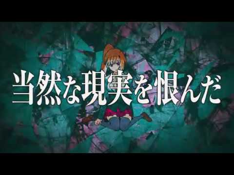 【公式MV】PRAYER -キミガシネ-