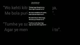 Zindagi agar khwab hui to💔🥀#shyaristatus #poetry #poetryvideo