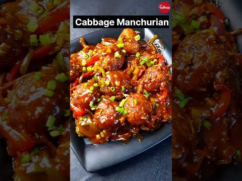 Cabbage Manchurian Recipe 😋👌💕#vegrecipe #viral #food