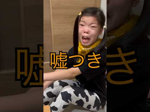 独占欲が強すぎる #姉妹 #YouTubeLOVE #予告 #今日も平和です笑