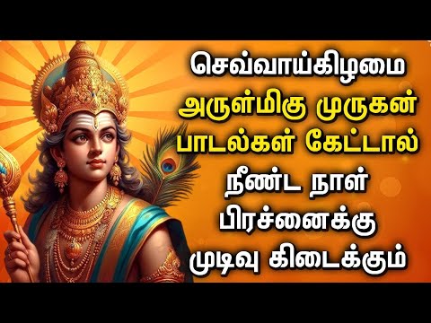 POWERFUL TUESDAY MURUGAN TAMIL DEVOTIONAL SONGS | Best Murugan Tamil Songs | Murugan Bhakti Padalgal