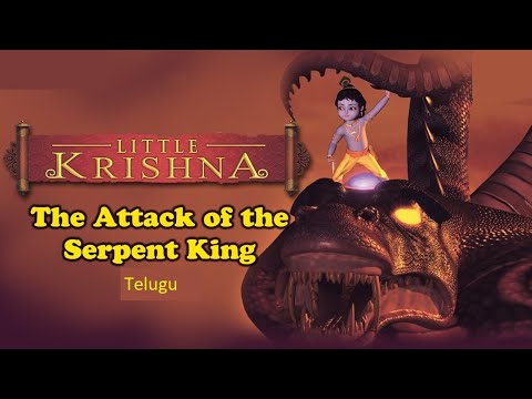 Little Krishna Telugu Episode 1 Kaliya Mardanam (Attack Of Serpent King)