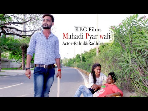 O mehndi pyar wali || dil tod ke hasti ho mera || kbc films || rahul & radhika