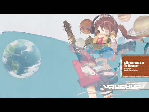 【VRUSH UP!】-椎名もた Tribute- クロスフェード