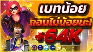 pgslot สล็อตวอเลท สล็อตแตกง่าย เว็บตรงไม่ผ่านเอเย่นต์ 2024