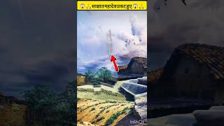 साक्षात महादेव के दर्शन😱😱😱#shorts #shortsvideo #trending #viralshorts