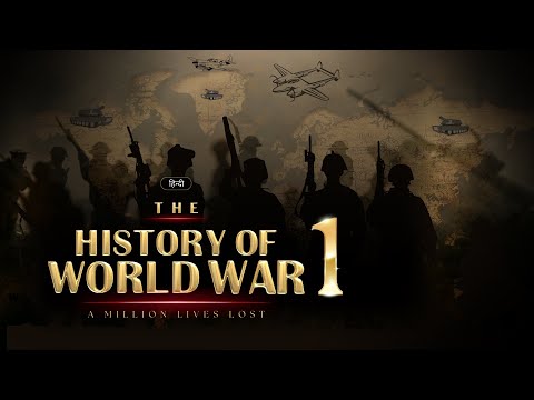 The History of World War 1 - A million lives lost – [Hindi] – Infinity Stream