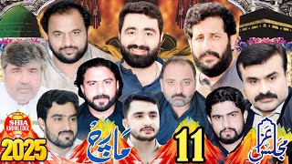 Live majlis Aza today sangiaw wala jhang 🇵🇰 | 11 march 2025 | Must-Watch 👀