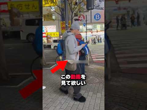 世界的ラッパーのとある行動が海外で話題に…#shorts #shortvideo #海外の反応 #日本 #uk #centralcee