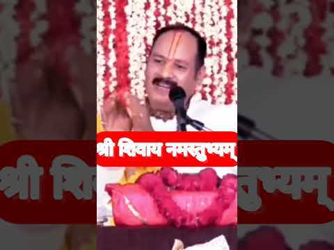 दो महीने के सावन का उपाय- #shorts#trending#pandit_pradeep_ji_mishra_ke_upay