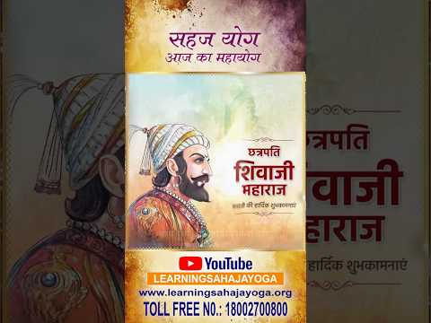 छत्रपति शिवाजी महाराज जयंती की शुभ कामनाएं | #chatrapatishivajimaharaj #shiwajimaharaj #shiwaji