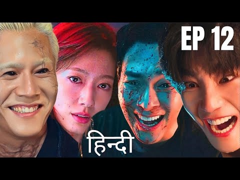 The Judge From Hell || Episode 12 || Kdrama hindi explanation || Kdrama explained in hindi || 2024