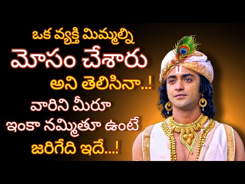 Radhakrishnaa Healing motivational quotes episode-127|| Lord krishna Mankind || Krishnavaani Telugu