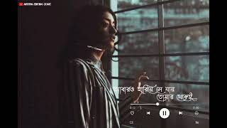 Ki Kore Bolbo Tomai - WhatsApp Status_ Bengali Song Status_ Bangla Video  #bengalistatus