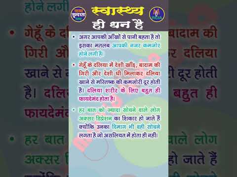 डिप्रेशन से बचें - हर बात को जरूरत से ज्यादा न सोचें #motivation #health