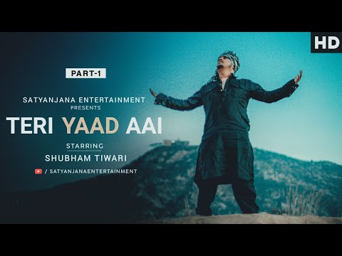 TERI YAAD AAI  || Part1 || SHUBHAM TIWARI @Satyanjana7 #satyanjana27