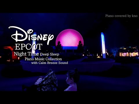 Disney EPCOT Night Time Piano Music Collection for Deep Sleep (No Mid-Roll Ads)