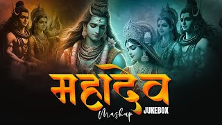 Mahadev Mashup 2025 | Maha Shivratri Special | Mahadev Songs | Sawan Special