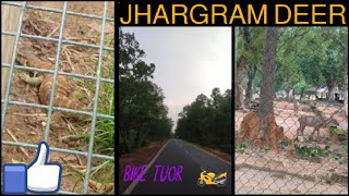 JHARGRAM DEER PARK #youtubeshorts #wpstatus #bike #jhargramtour #shortsvideo