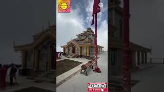 Surkanda Devi Mandir Uttarakhand | Surkanda mata sidhpith mandir | सुरकण्डा देवी मन्दिर #shorts