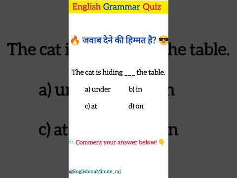 prepositions in English grammar /English Grammar Question answer / preposition for competitive exams