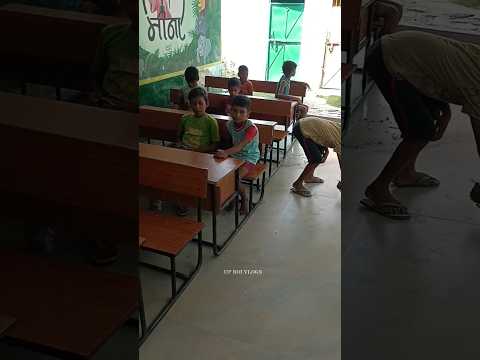 Sandila का Sarkaari School संडीला  बेशरिया  #primaryschool #school #shorts