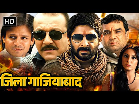 Zila Ghaziabad (2013) Full Movie in HD | Sanjay Dutt, Vivek Oberoi, Arshad Warsi | Action Thriller