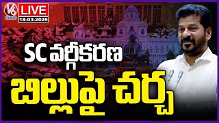 LIVE: Discussion On SC Classification Bill | CM Revanth | Telangana Assembly 2025 | V6 News