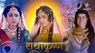 RadhaKrishn | Krishn-Balram ka naya roop | राधाकृष्ण | Episode 91-93