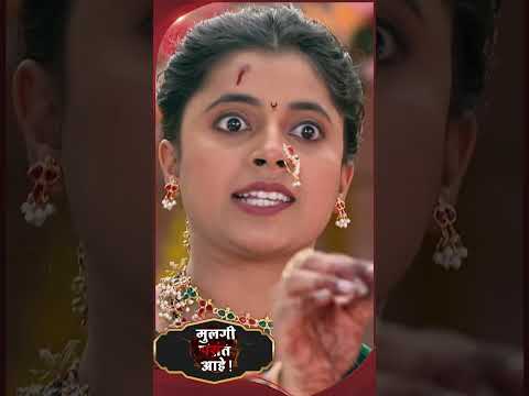 #Mulgi Pasant Aahe #SunMarathi #Shorts #trending