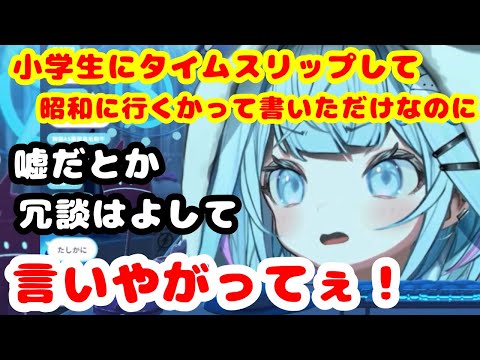 【音はなってないよ】空腹？お腹が鳴り止まらず恥ずかしがる枢ちゃん【ホロライブ切り抜き/水宮枢】