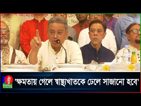 রাজনীতিতে গুণগত পরিবর্তন করতে না পারলে, আমরাও টিকে থাকতে পারবো না: আমির খসরু