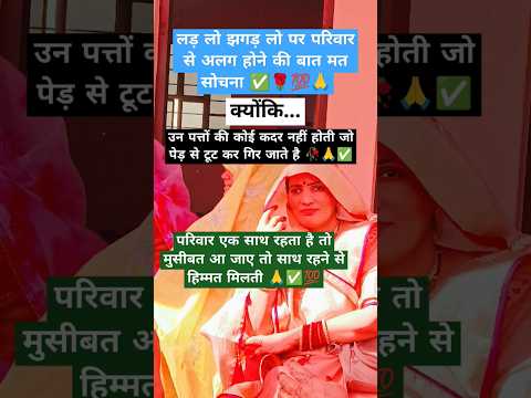 Jay shree Krishna #motivation#trending #shortsviral#shortfeed #viralvideo #shorts #reels#popular