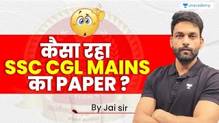 SSC CGL MAINS (TIER-II) | 2 Mar, 1st Shift | Kaisa raha SSC CGL Mains ka Paper  | Jai Yadav