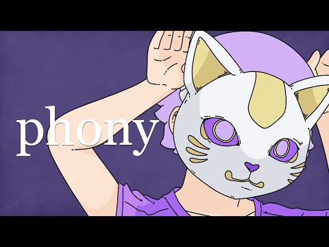 phony / フォニイ (UTAU Cover) | Yu Fujimura