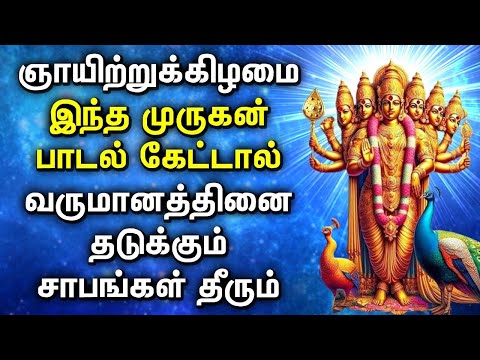 SUNDAY POPULAR MURUGAN TAMIL SONGS | Palani Malai Murugan | Best Murugan Tamil Devotional Songs