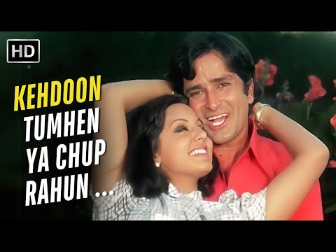 Kehdoon Tumhen Ya Chup Rahun | Deewaar (1975) | Kishore Kumar, Asha Bhosle | 70s Romantic Song