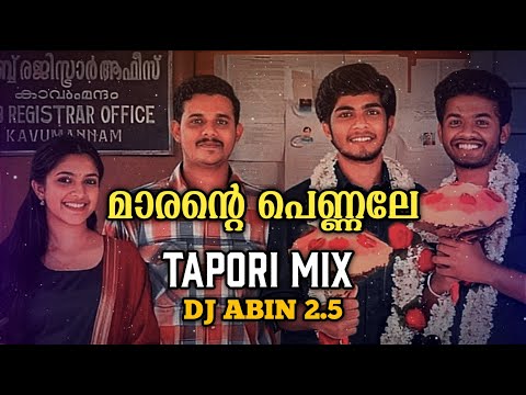 Maarante Pennalle Remix Song | Tapori Mix | DJ ABIN 2.5 | Malayalam DJ Songs | I am Abin