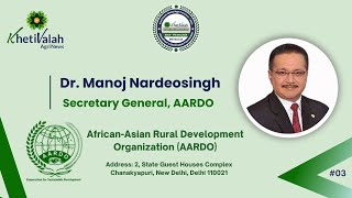 Interview|Dr.Manoj Nardeosingh|Secretary General|African-Asian Rural Development Organization(AARDO)