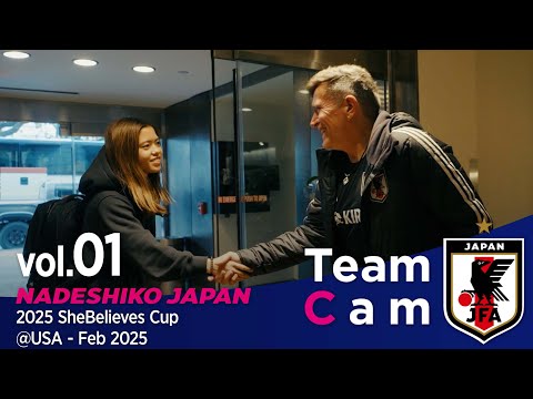 Team Cam vol.1｜なでしこジャパン新体制、始動｜2025 SheBelieves Cup