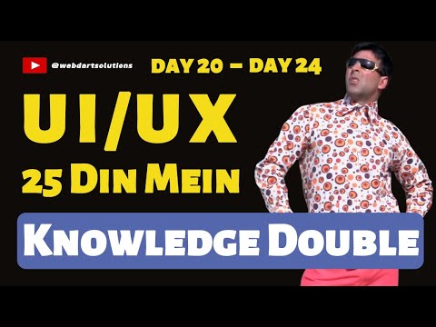 Day 20 to 24 / 25 Din Mein Knowledge Double | E-book Cover, PPT Design, Book cover design, branding