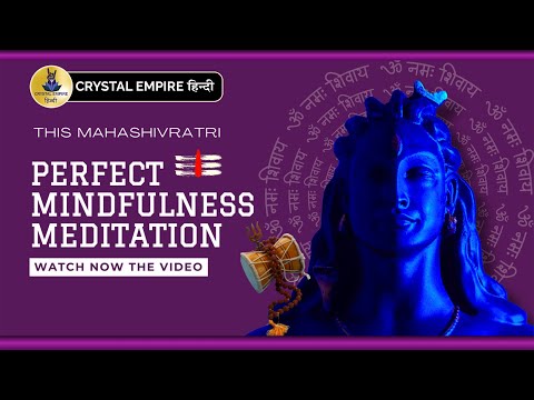 Shivratri Mindfulness Meditation