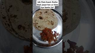 Desi khana #viral #trending #shorts