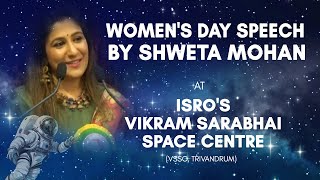 Women's Day Speech by Shweta Mohan at ISRO's Vikram Sarabhai Space Centre (VSSC, Trivandrum)