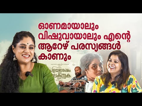 'നിര്‍ത്താതെ ചിരിക്കണം, ലോഹിതദാസ് കൊടുത്ത ആ ടാസ്‌കില്‍ വിജയിച്ചത് മഞ്ജു ചേച്ചി മാത്രമായിരുന്നു'