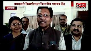 CityNews Amravati Live Stream