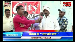 CityNews Amravati Live Stream