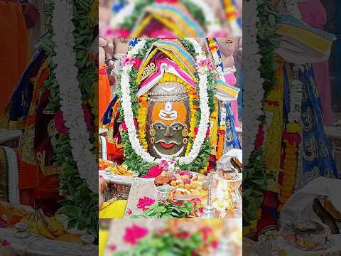 Ujjain Mahakaleshwar Bhasma Aarti | जय श्री महाकाल #mahakal #aarti #shorts