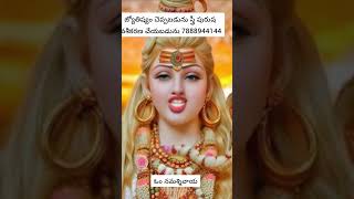 #brahmamgarikalagnanam #brahmamgarimatam #brahmamgaru #viralreels #viral #viralvideos #morning #god