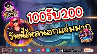 เว็บตรงไม่ผ่านเอเย่นต์ 2023 💎สล็อตเว็บตรง 2023 💎 เว็บตรง 2023 ฝากถอนไม่มีขั้นต่ำ สายลับแตกมากตอนนี้💎